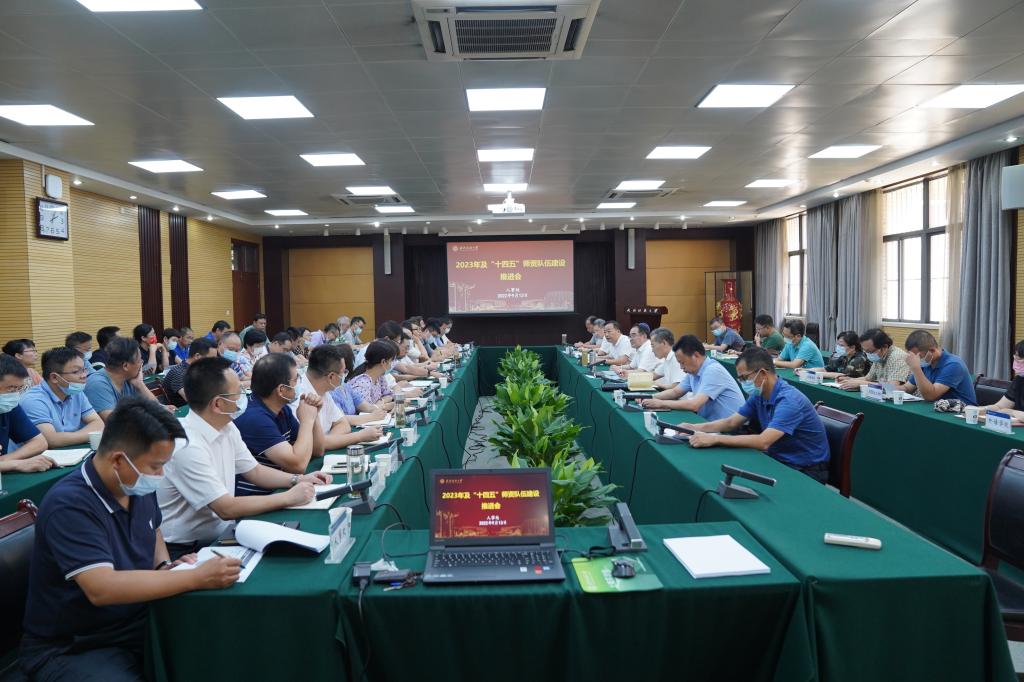 bv伟德国际体育官方网站