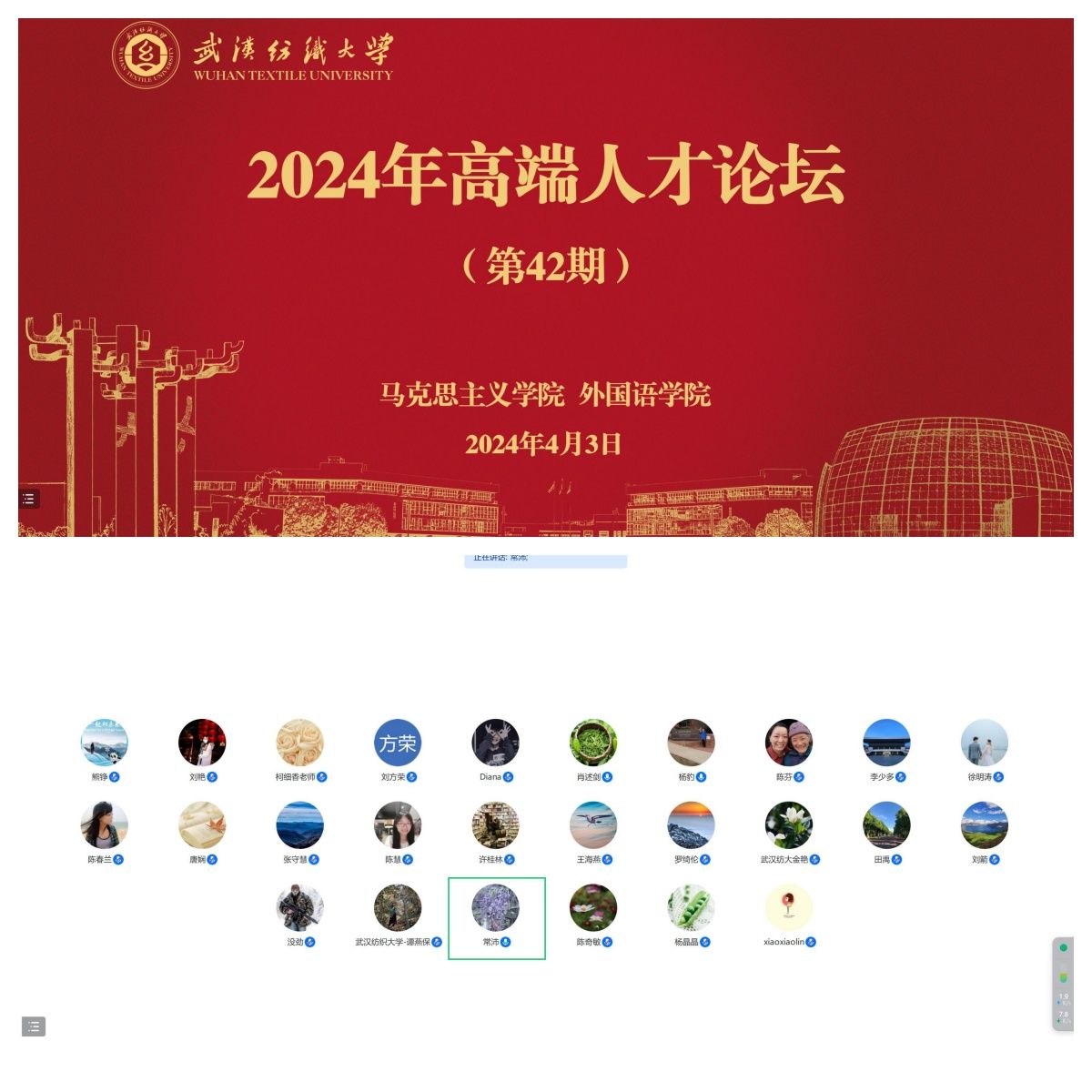 bv伟德国际体育官方网站