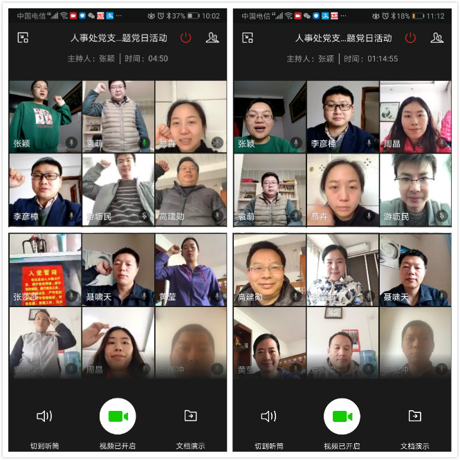 bv伟德国际体育官方网站