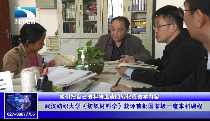 bv伟德国际体育官方网站