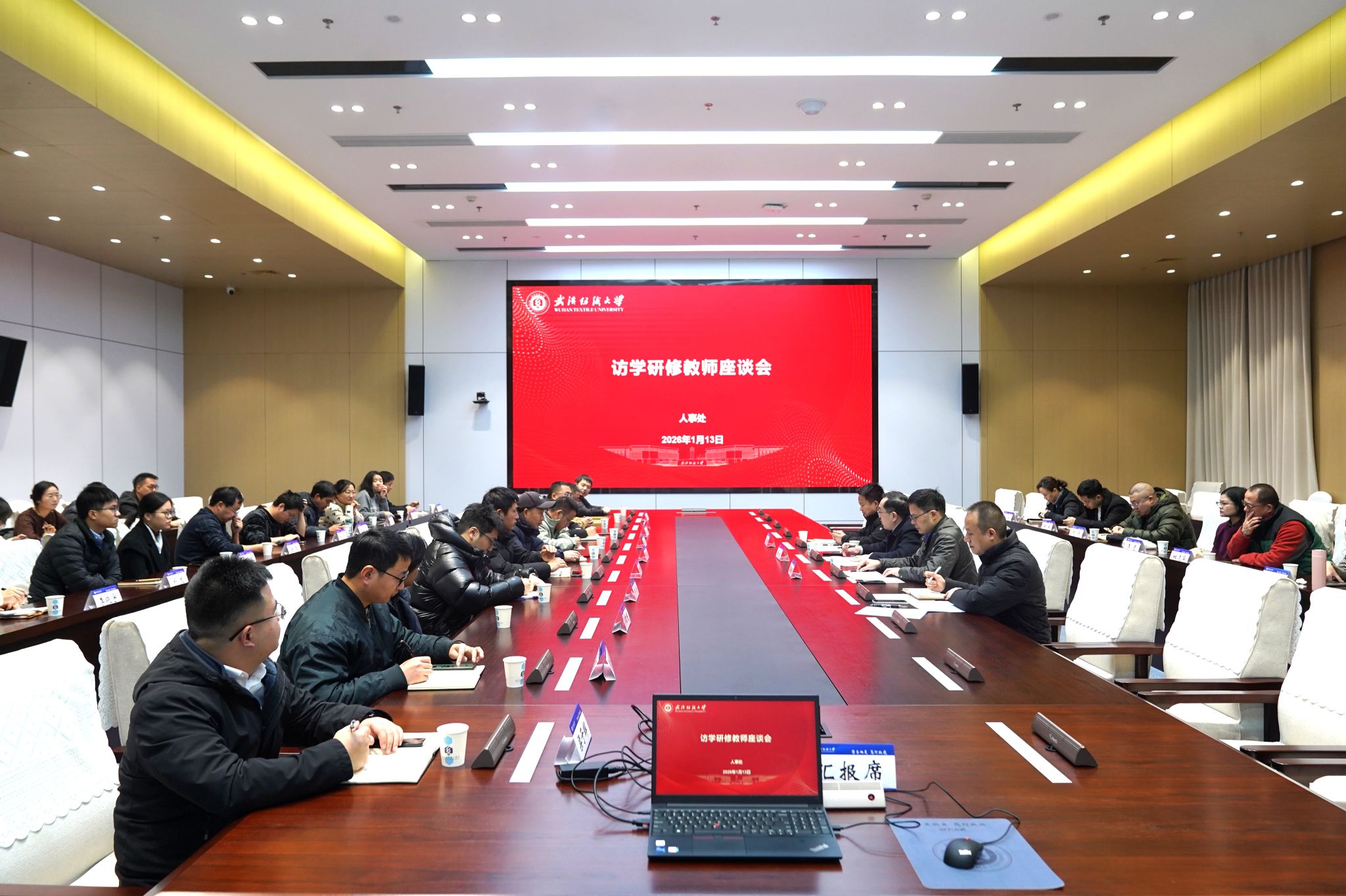 bv伟德国际体育官方网站