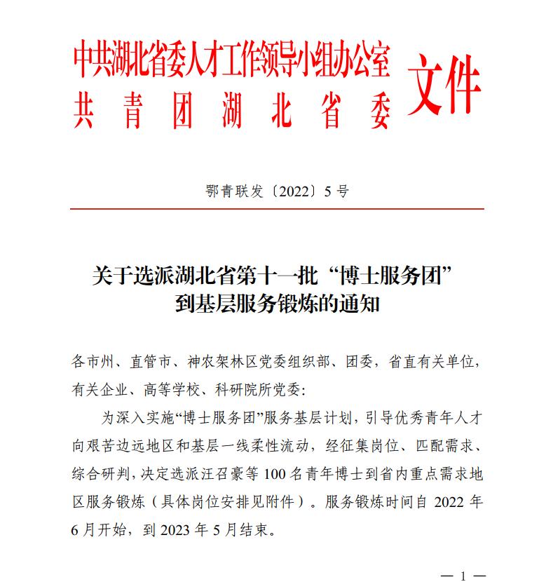 bv伟德国际体育官方网站