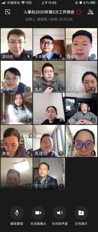 bv伟德国际体育官方网站