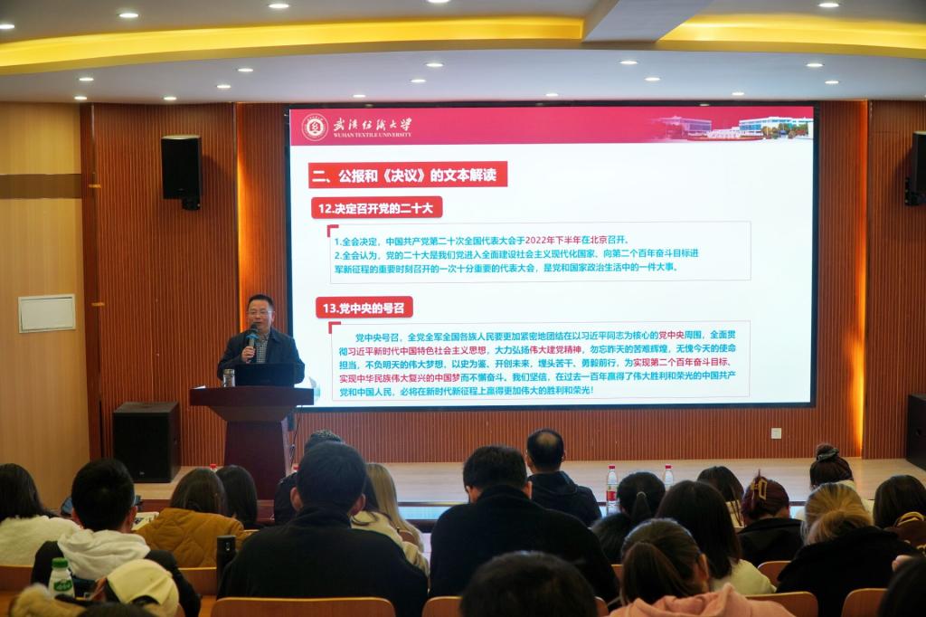 bv伟德国际体育官方网站