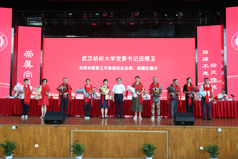 bv伟德国际体育官方网站