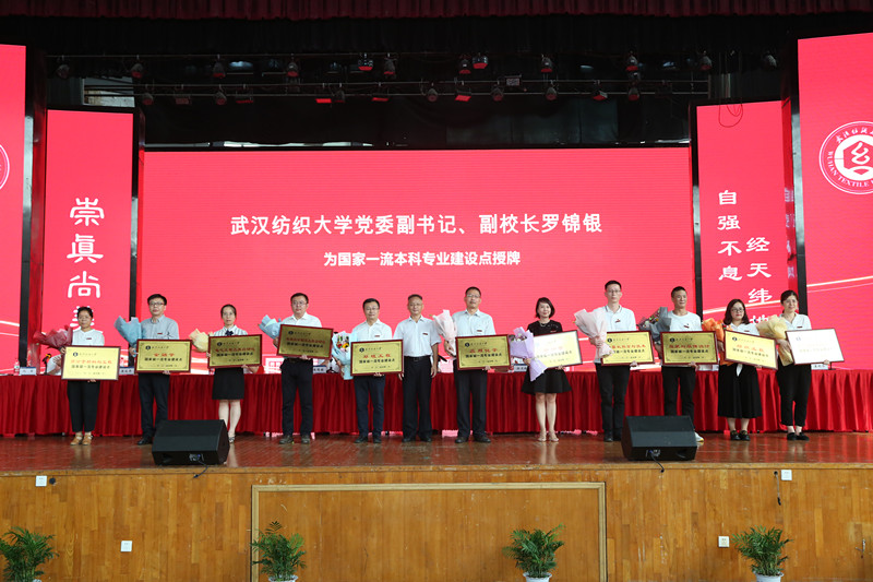 bv伟德国际体育官方网站