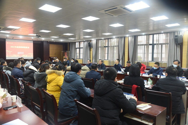 bv伟德国际体育官方网站