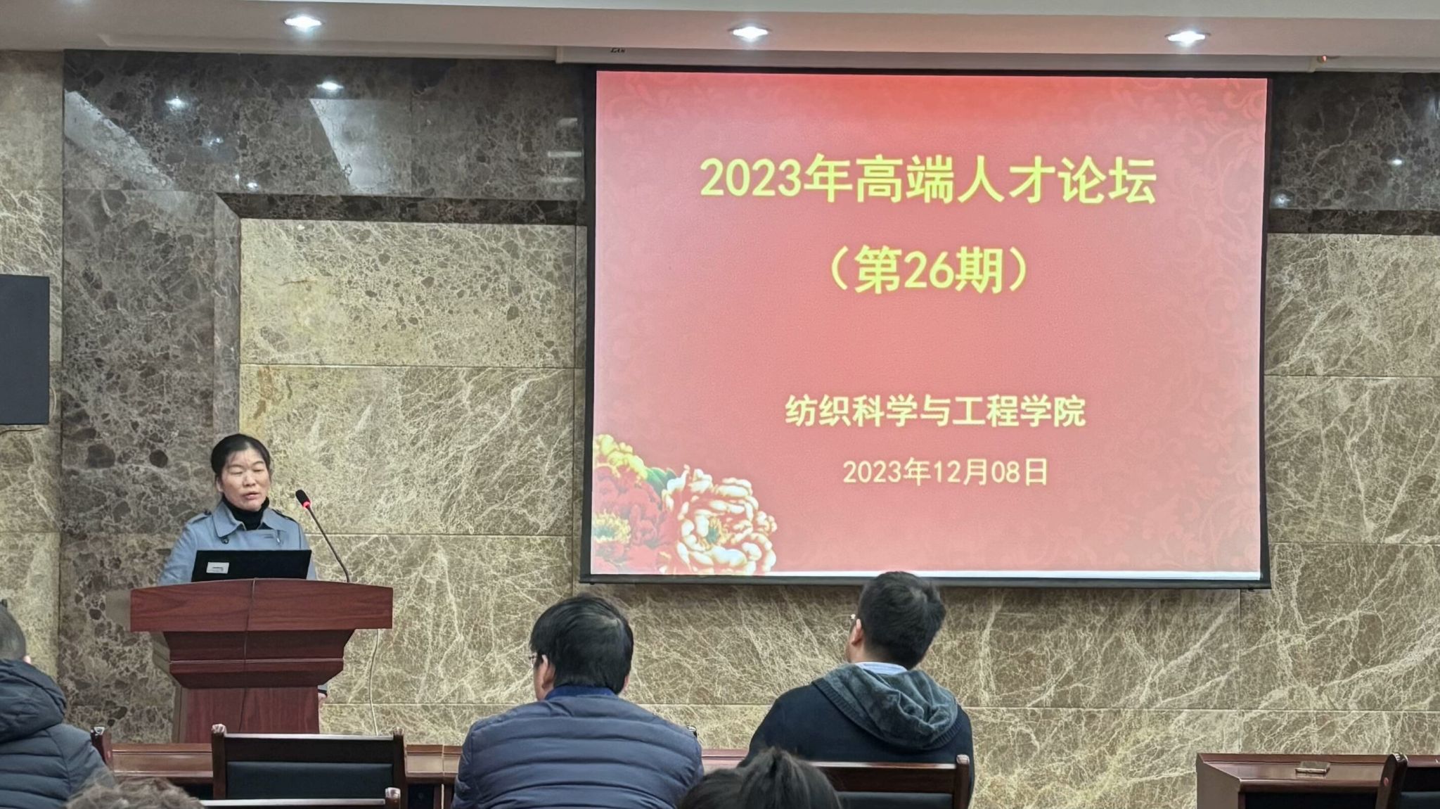 bv伟德国际体育官方网站