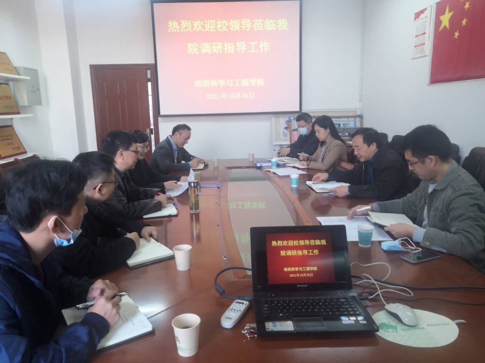 bv伟德国际体育官方网站
