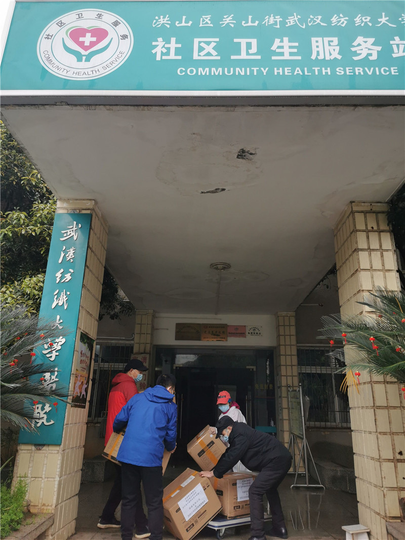 bv伟德国际体育官方网站