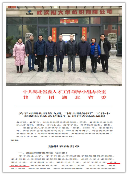bv伟德国际体育官方网站