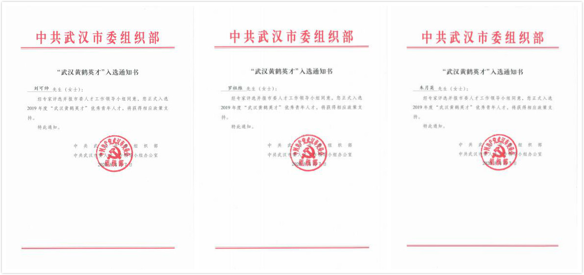 bv伟德国际体育官方网站