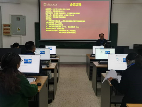 bv伟德国际体育官方网站