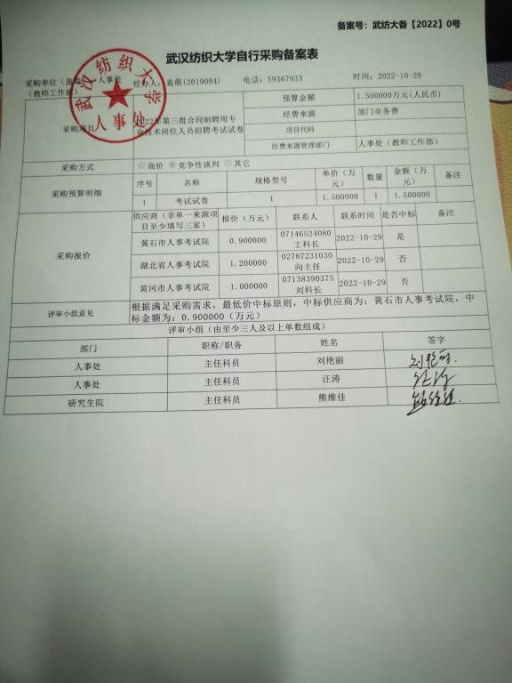 bv伟德国际体育官方网站