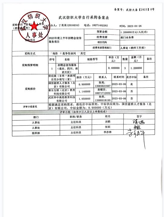 bv伟德国际体育官方网站