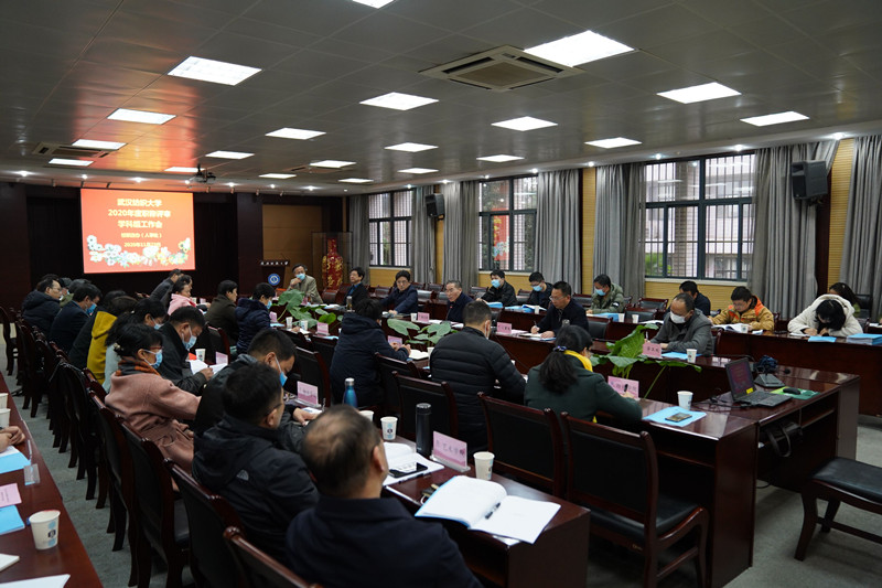 bv伟德国际体育官方网站