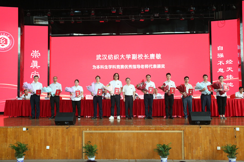 bv伟德国际体育官方网站