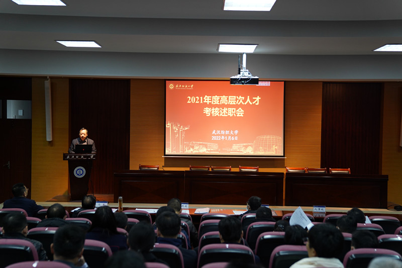 bv伟德国际体育官方网站