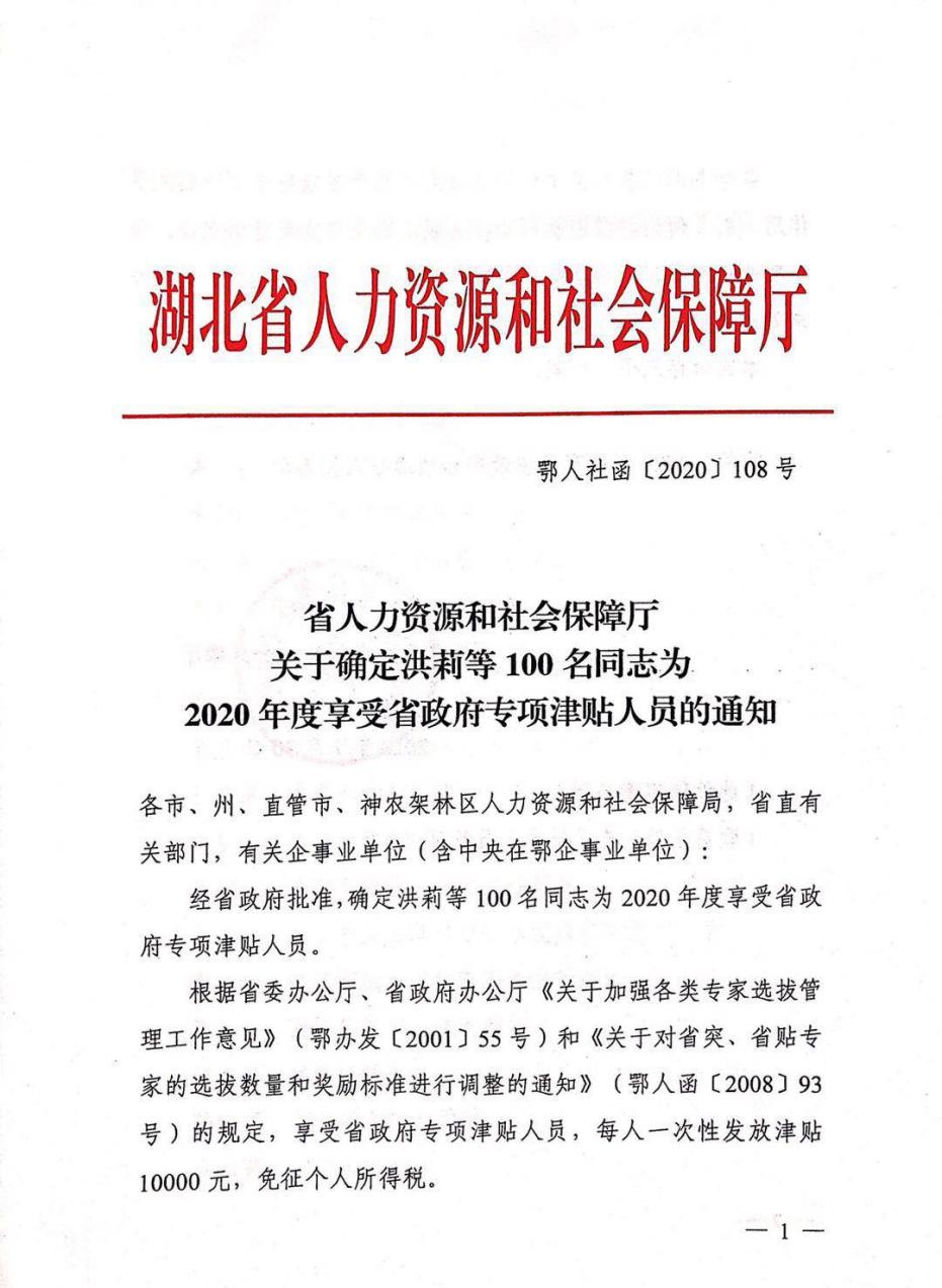 bv伟德国际体育官方网站