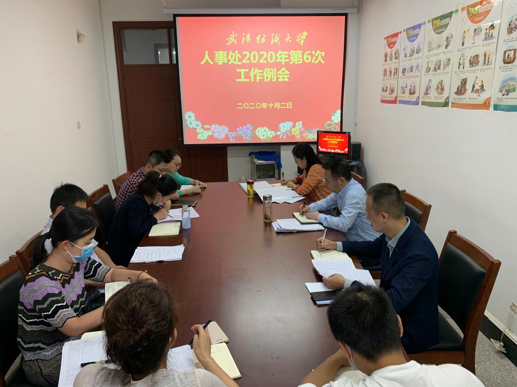 bv伟德国际体育官方网站