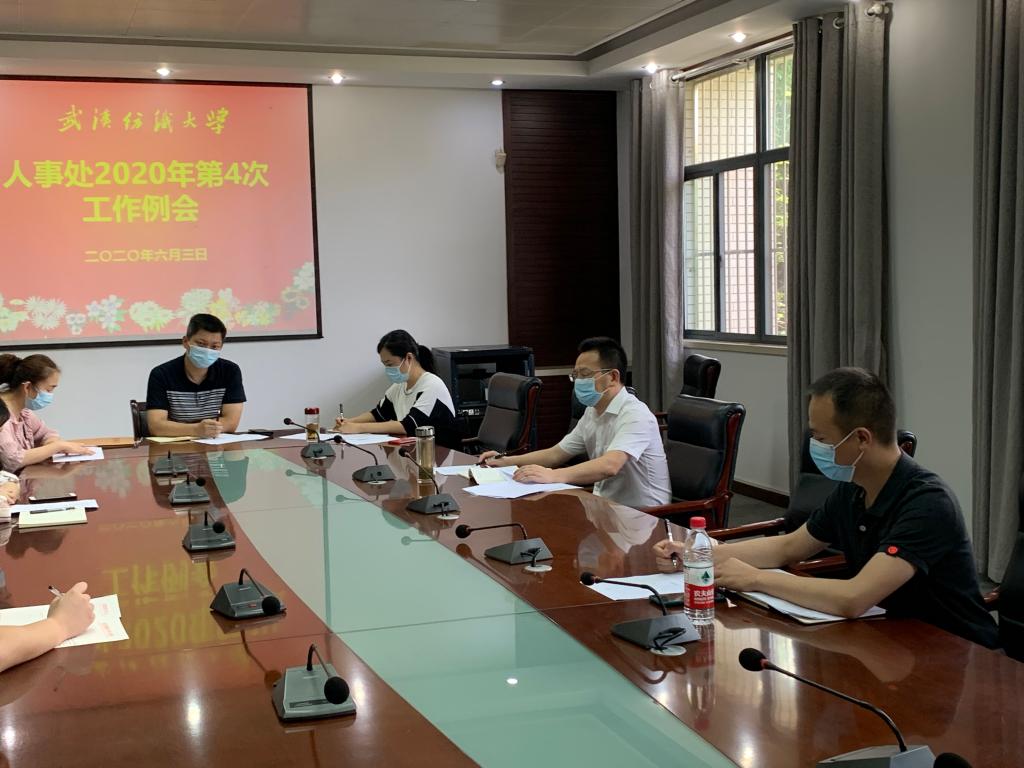 bv伟德国际体育官方网站