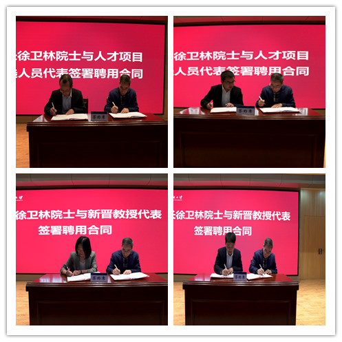 bv伟德国际体育官方网站
