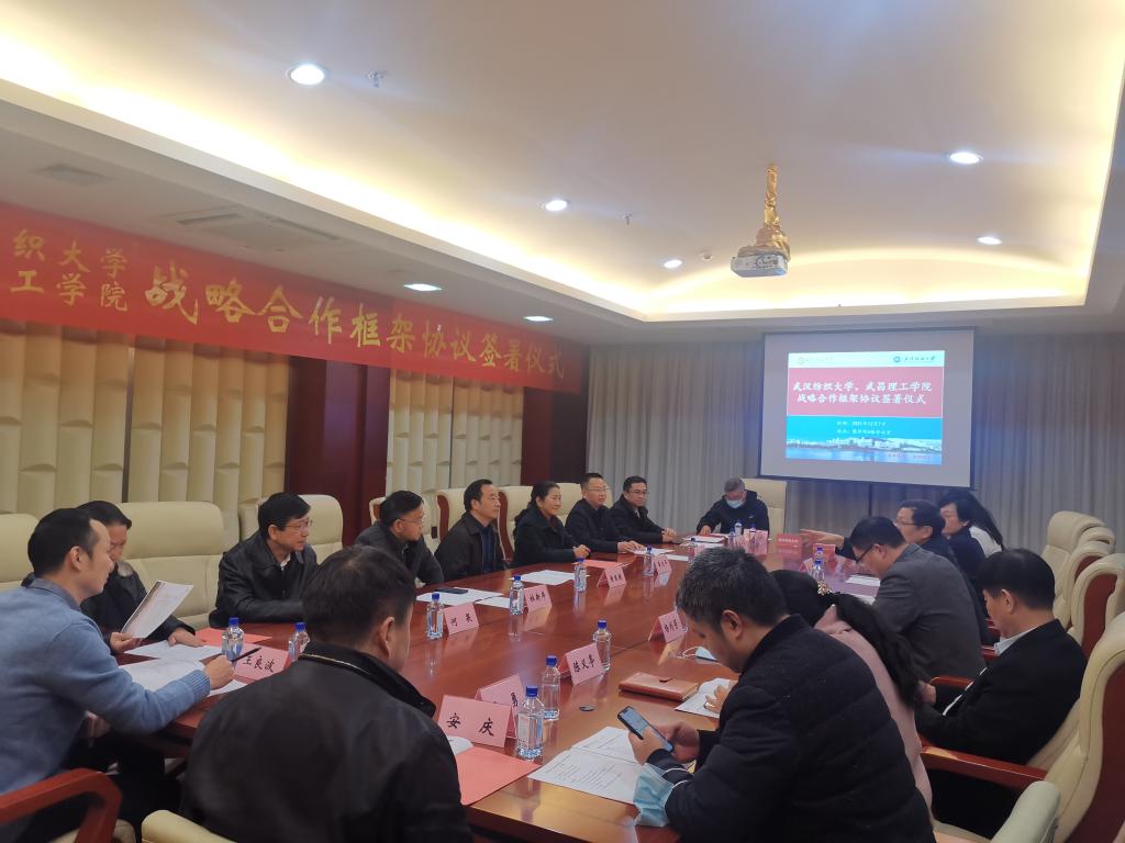 bv伟德国际体育官方网站