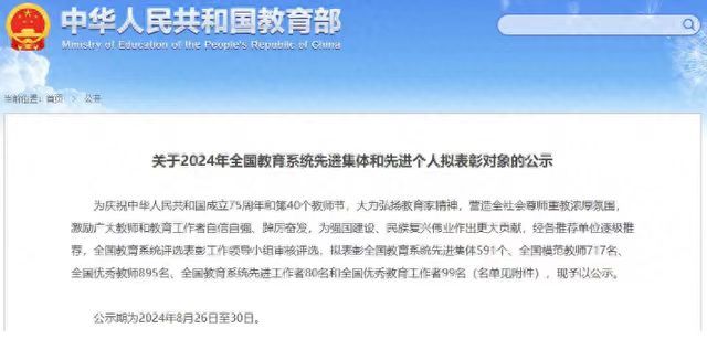 bv伟德国际体育官方网站