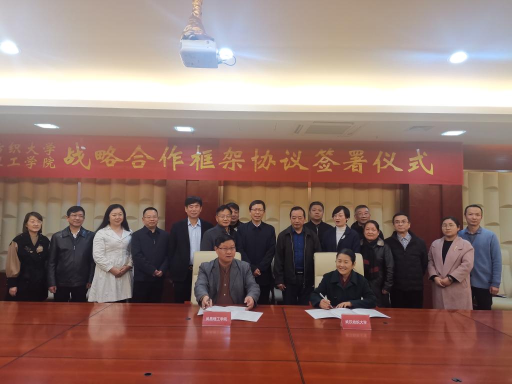 bv伟德国际体育官方网站