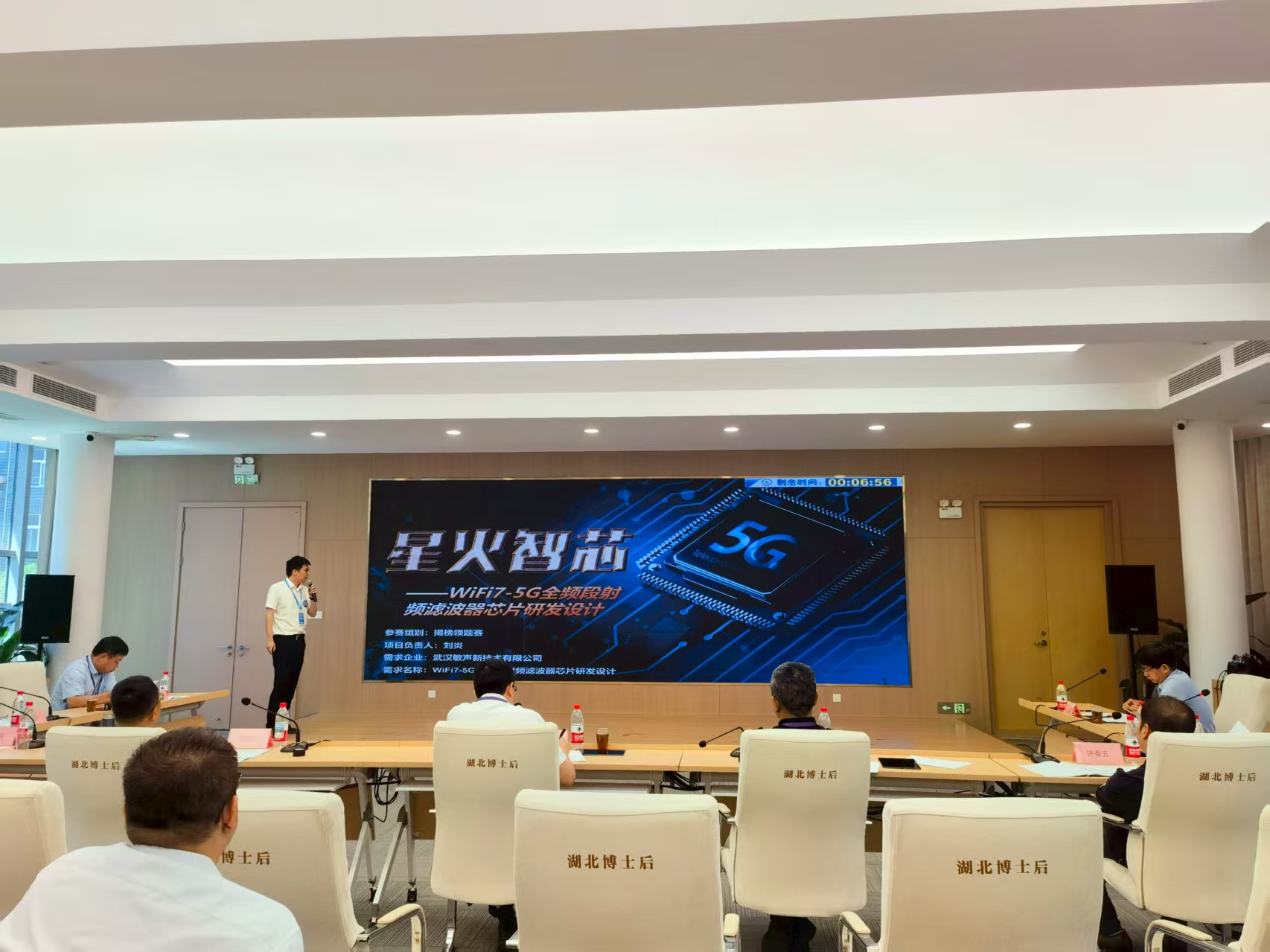 bv伟德国际体育官方网站