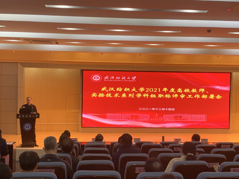 bv伟德国际体育官方网站