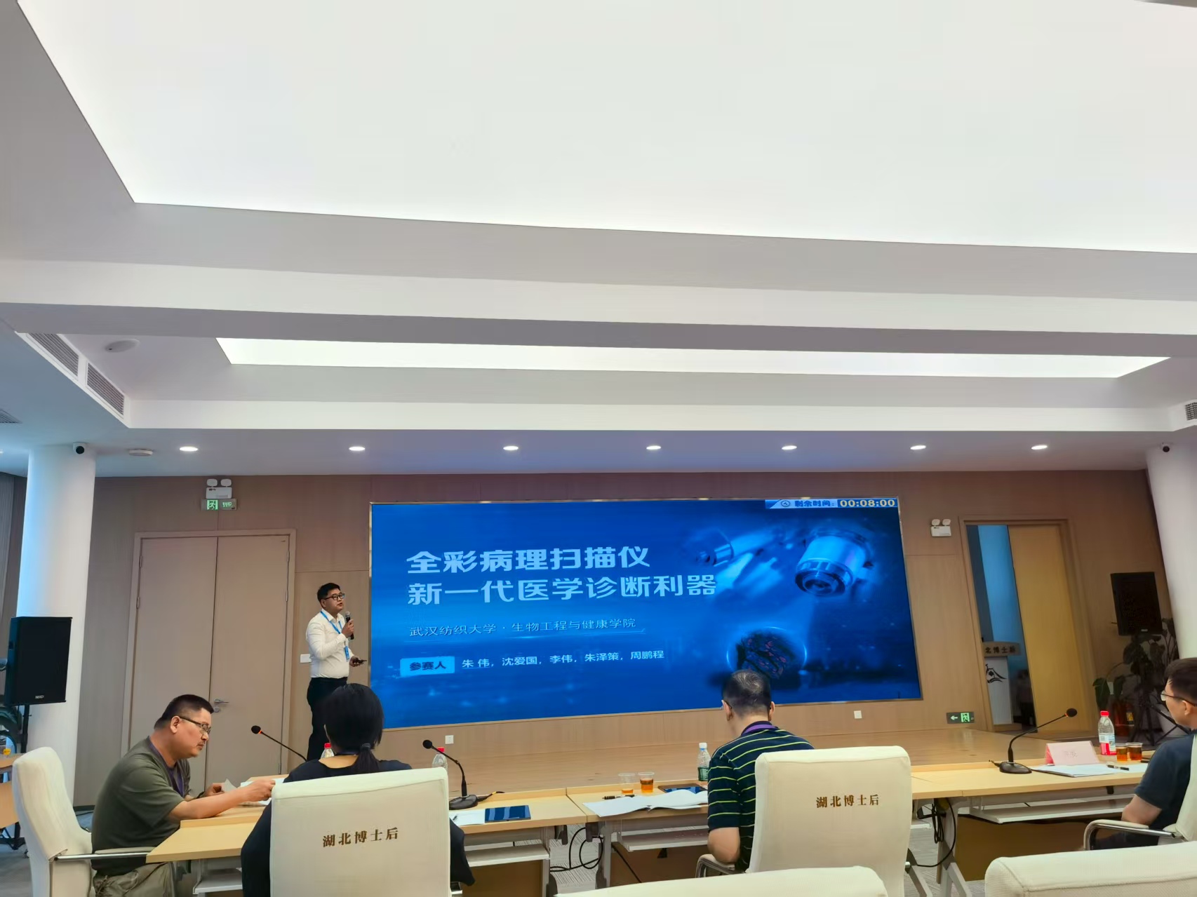 bv伟德国际体育官方网站