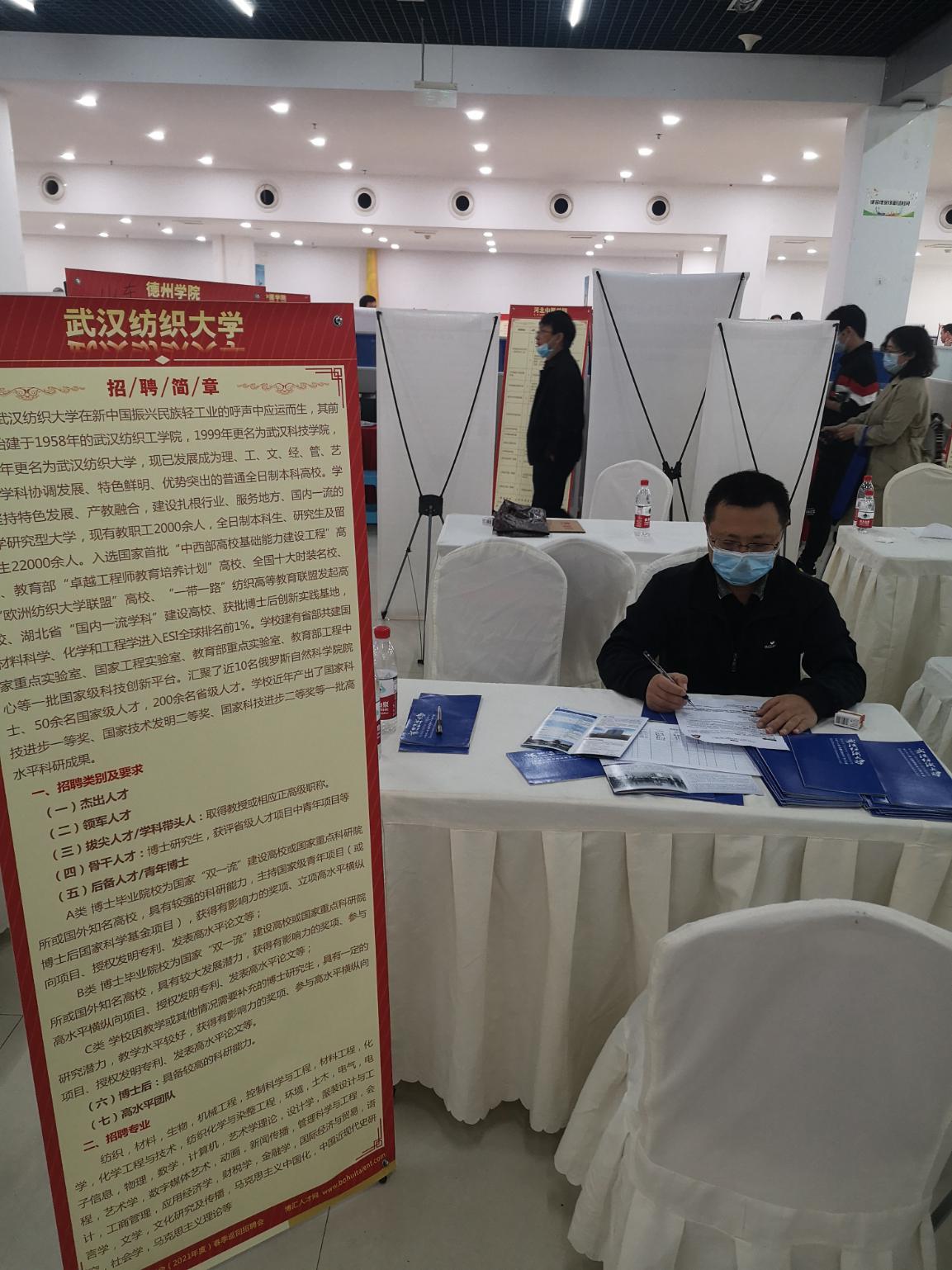 bv伟德国际体育官方网站