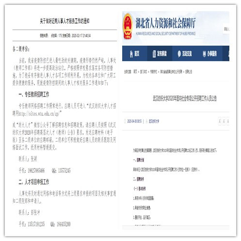 bv伟德国际体育官方网站