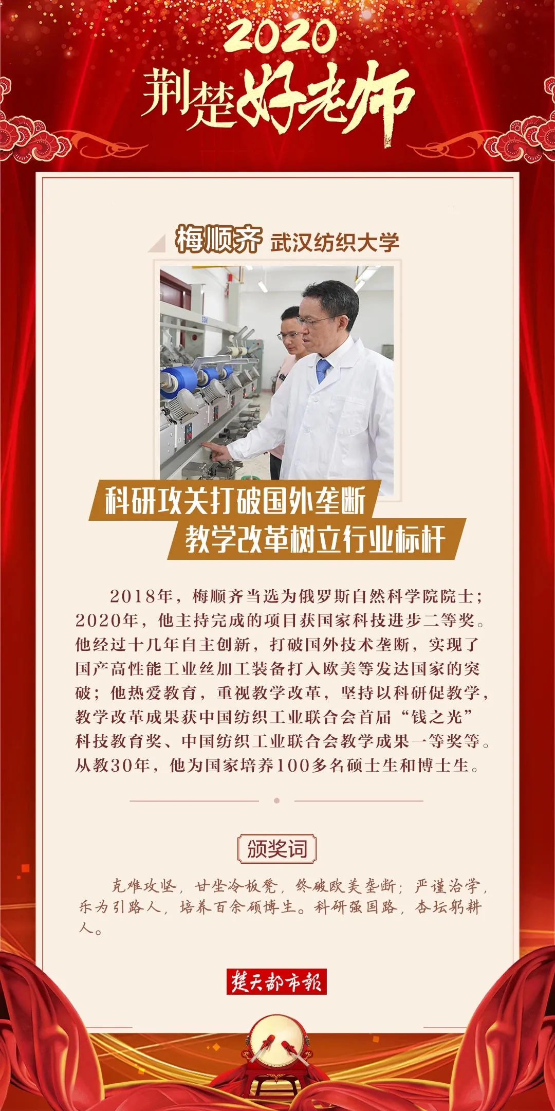 bv伟德国际体育官方网站