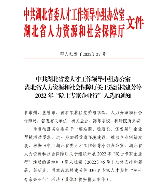 bv伟德国际体育官方网站