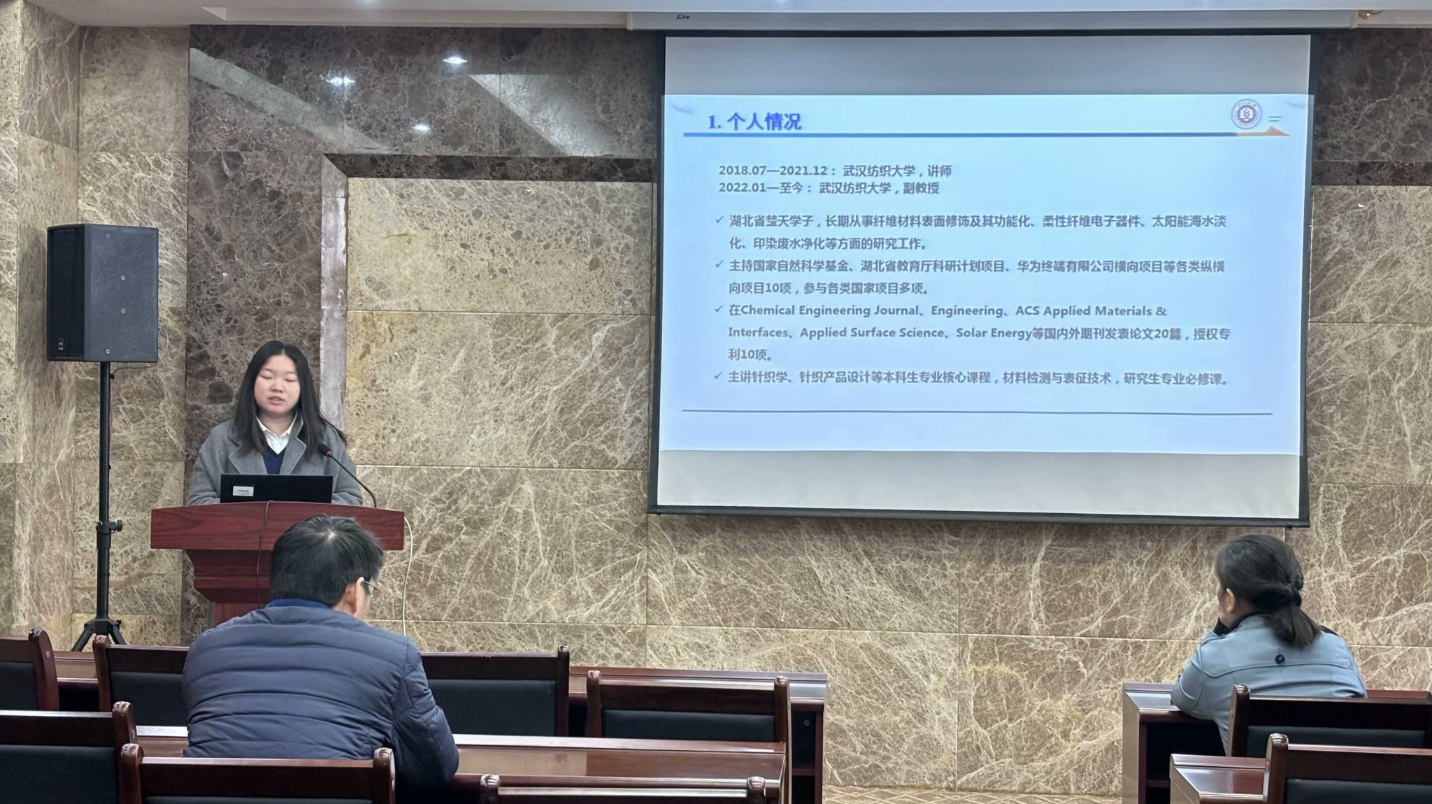 bv伟德国际体育官方网站