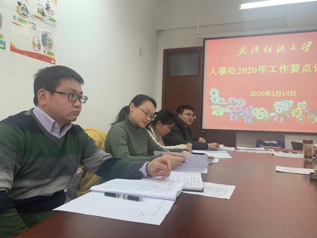 bv伟德国际体育官方网站